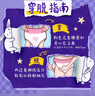 苏菲超熟睡兔子安心裤XL码17条安睡裤大码少女裤型卫生巾自营旗舰 实拍图