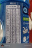 嘉宝（GERBER）胡萝卜婴幼儿高铁米粉维C+铁宝宝辅食米糊250g6-12个月100%真验厂 实拍图
