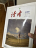 海飞丝去屑洗发水男士女士丝质柔滑750g洗头膏洗发露洗发液柔顺丝滑 实拍图