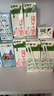 蒙牛【新鲜日期】全脂纯牛奶200ml*24盒 家庭年货囤货 电商定制 实拍图