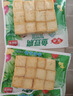 安井撒尿牛肉丸 240g/包 牛肉含量≥25% 锁鲜装火锅麻辣烫方便菜食材 实拍图