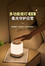 雷士（NVC）小夜灯情人节氛围生日礼品送女朋友实用多功能床头灯婴儿可定时 实拍图