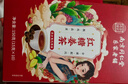 南京同仁堂同仁堂红糖姜茶大姨妈独立包装红枣桂圆枸杞补气血热饮养生茶泡水 实拍图