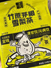 老金磨方竹蔗茅根雪梨茶15袋装甘蔗马蹄茅根水滋润下火去干燥120g 实拍图