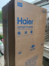 海尔（Haier）「465超薄大容量升级款」501L十字门冰箱抗菌双净化超薄一级风冷无霜BCD-501WGHTDEDH9U1国家补贴 实拍图