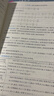 浙大优学2027 圆锥曲线的秘密2026新修订 导数的秘密 高中数学专题 浙江大学出版社 概率统计的秘密·修订版 晒单实拍图