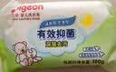 贝亲（Pigeon）新生儿婴儿儿童专用洗衣皂宝宝内衣抑菌去污肥皂香皂120g*10连包 实拍图
