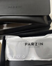 帕森（PARZIN）偏光太阳镜男女 范丞丞同款黑超方框防紫外线情侣遮阳墨镜送礼物 黑框黑灰片-偏光【PZ92120】 实拍图