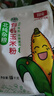 北纯有机玉米粉棒子面3斤/袋 无麸质（杂粮面粉 窝头 玉米饼 玉米面） 实拍图