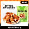 疯狂小狗 宠物狗零食磨牙棒比熊泰迪中小型犬磨牙洁齿 鸡肉绕奶骨150g  实拍图