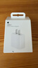Apple/苹果 20W type-c充电器 苹果usb-c充电器原装手机快充头 旗舰店苹果iphone17/16/15promax充电器 实拍图