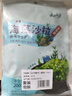 云山半海藻沙拉200g*5袋裙带菜开袋即食海草海带丝凉拌菜日式寿司 实拍图