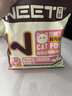 万颐（WEET）猫粮冻干七拼泌尿管理成猫幼猫蓝猫英短布偶通用型猫干粮2.5kg 实拍图