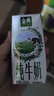 伊利【新鲜日期】金典纯牛奶整箱 200ml*24 3.6g乳蛋白礼盒装 3-4月 实拍图