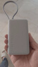 小米（MI）【3C认证】自带线充电宝10000 67W浅蓝色65W自充可上飞机/火车可充手机平板笔记本户外 实拍图