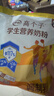 伊利高个子学生奶粉 儿童奶粉 营养高钙高锌高铁 生牛乳0蔗糖 400g 实拍图