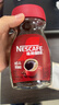 雀巢（Nestle）醇品速溶美式黑咖啡粉0糖0脂*健身燃减防困瓶装90g 实拍图