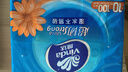 维达（Vinda）抽纸 超韧3层100抽*10包S码 湿水不易破 纸巾 新旧随机发货 实拍图