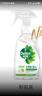 滴露（Dettol）除菌喷雾500ml冰箱清洁剂除味剂冰箱清洗清洁消毒除臭杀李斯特菌 实拍图