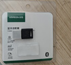 绿联USB蓝牙适配器5.3接收器免驱 适用键盘鼠标耳机音响手柄 PC电脑台式机外置蓝牙模块无线蓝牙发射器 实拍图