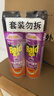 雷达（Raid）杀虫剂喷雾 550ml*2瓶 香甜橙花香型家用室内杀蟑 杀虫气雾剂 实拍图