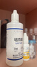 培克能RGP硬性隐形眼镜 角膜塑形镜OK镜硬镜接触镜护理液 120ml*2瓶 实拍图