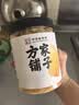 方家铺子中华老字号  六星切丁糯耳100g/罐 银耳免泡半小时出胶 勿用热水 实拍图