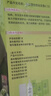 施华蔻（Schwarzkopf）怡然染发霜4.65巧克力金棕 染发膏自己染男女盖白母亲节礼物 实拍图
