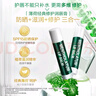曼秀雷敦修护润唇膏男女生经典薄荷SPF15防晒+丰盈修护精华霜淡化唇纹 实拍图