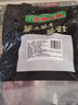 壹号土猪无抗黑猪前腿肉 净重2斤 谷饲慢养鲜猪肉生鲜冷冻猪腿肉 实拍图
