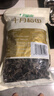 十月稻田 东北黑木耳 500g 干木耳 黑龙江东宁特产 肉厚无根 火锅煲汤炒菜 实拍图