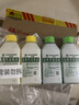 滴露（Dettol）洗衣机清洁除菌液洗衣机杀菌去污消毒清洗剂金装混合香型250ml*4 实拍图