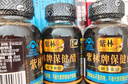 紫林保健醋礼盒150ml*4瓶直接喝的醋口服山西特产蓝帽子送礼长辈节日 实拍图