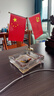易利丰（elifo）中国国庆节办公桌面党旗国旗摆件办公室小红旗带底座小国旗会议桌旗子桌上五星红旗帜会议室桌摆台 实拍图