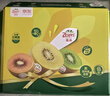 佳沛（zespri）新西兰阳光金奇异果16粒礼盒经典果单果 88-103g  猕猴桃水果礼盒 实拍图