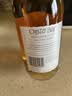 蚝湾（OYSTER BAY）桃红葡萄酒750ml 单支 新西兰原瓶进口 实拍图