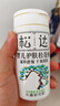 松达松花粉爽身粉婴儿痱子粉非玉米粉无滑石粉护臀舒爽腌脖子52g 实拍图