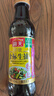 海天 生抽酱油500ml 0添加防腐剂【特级金标酱油】金标系列 实拍图