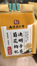 同仁堂菊花枸杞决明子茶養盰護肝茶金银花甘草牛蒡根熬夜上火养生茶150g 实拍图
