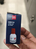 【2瓶组合装】得力(deli)30ml水性回墨印油 回墨印章专用印油 发票合同财务印章印油 红色79900 实拍图