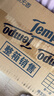 得宝（TEMPO）黄油小熊联名 卷纸4层*145g*16卷 柔韧可冲散 卫生纸 有芯卷筒纸 实拍图