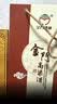 金门高粱 1958珍藏纪念酒 清香型白酒 53度600ml*6瓶 整箱 宴请台湾高粱酒 实拍图