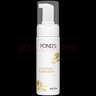 旁氏（POND'S）米粹润泽洁面组合装大米精粹洗面奶洁面乳男女清透平衡氨基酸洁面 米粹润泽泡泡150ml 实拍图