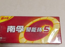 南孚5号电池30粒 五号碱性 聚能环5代 适用耳温枪/血糖仪/鼠标/遥控器/血压计/挂钟/指纹锁/玩具等 实拍图
