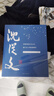 沈从文世纪典藏(全10册)精装焕彩刷边版 精选沈从文作品经典篇目 实拍图