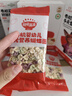 秋田满满有机婴儿面条【560g】宝宝面条 原味+牛肉番茄+蝴蝶面 12月+ 实拍图