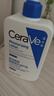 适乐肤（CeraVe）C乳473ml（男士女士生日礼物保湿补水乳液身体乳面霜随机发货） 实拍图