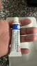 扬子江 扶严宁 醋酸曲安奈德益康唑乳膏 15g 皮炎 湿疹 手足癣 体癣 甲沟炎 实拍图