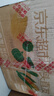 五芳斋 速冻珍味八宝粽 100g*5只 嘉兴粽子甜粽端午粽子早餐食品 实拍图