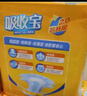 可靠（COCO）吸收宝2.0成人纸尿裤XL10片*3包 干爽防漏老年人孕妇粘扣式尿不湿 实拍图